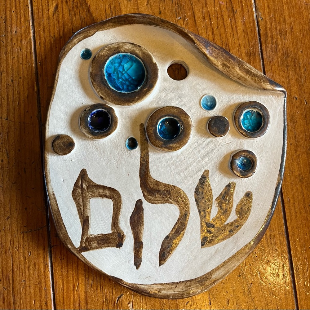 Shalom Wall Plaque